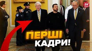 ️ЩОЙНО! Зеленський ПРИБУВ у сенат США. З'явилися ПЕРШІ КАДРИ зустрічі (ВІДЕО)