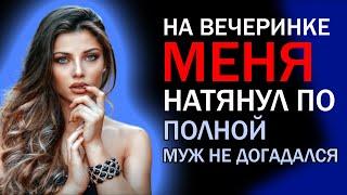 Хороший день не для меня | Интересные истории. Аудио рассказ