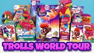 ТРОЛЛИ МИРОВОЙ ТУР Mix! СЮРПРИЗЫ игрушки МУЛЬТФИЛЬМ Trolls World Tour Kinder Surprise unboxing