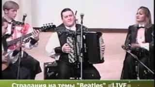 Группа "Белый день"-"Beatles-Stradania" (Live Concert)