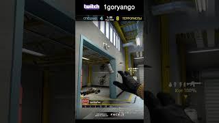 Faceit Ace - Эйс в КС ГО #ксго #csgo #csgomoments #csgobestmoments #ace #эйс #igoryango