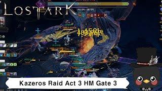 (KR)Lostark 1708 Barrage Artillerist Kazeros Raid Act 3 HM Gate 3 POV