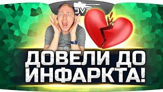 ДОВЕЛИ ДО ИНФАРКТА! ● Самые Адские Бомбёжки Джова #3