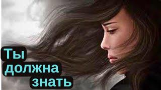 Расклад без вопроса. Что ты должна знать прямо сейчас?