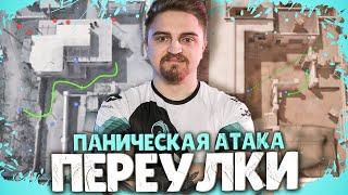 КАК ИГРАТЬ НА ПЕРЕУЛКАХ СНАЙПЕРОМ WARFACE