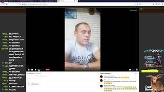 Глад Валакас - Stream 25.10.2020 (1)