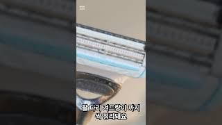 여름 제모, 매일 스트레스 받으시나요? 제모기 하나면 제모샵 필요 없어요!!https://link.coupang.com/a/czeqK3 #제모기추천 #여름필수템