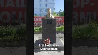 Два Сталина в Пензе #сталин #stalin #история #пенза