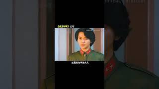 富豪生10個敗家子，為保他們不愁吃喝親自將自己葬入霸王卸甲穴 #奇幻片