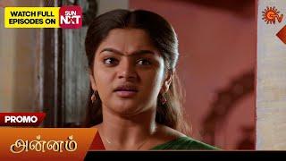 Annam- Promo | 08 Jan 2025 | Tamil Serial | Sun TV