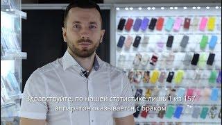 Гарантия на технику в магазине iPhonePiter