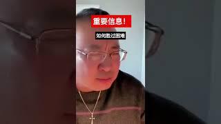 主复活了，你也复活了！ #基督 #耶稣 #圣经 #复活 #生命 #人生 #人生感悟 #真理 #感悟