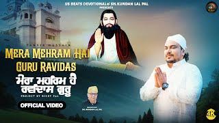 Mera Mehram Hai Guru Ravidas | Tanvir Hussain | Ricky Pal |Guru Ravidass Ji New Devotional Song 2025