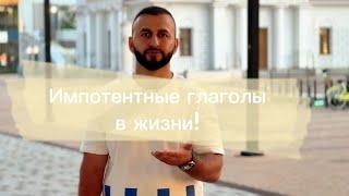 Фразы, которые мешают тебе жить: как избавиться от слов, которые тянут вниз.