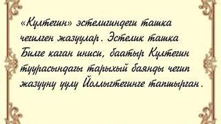 8 класс  кыргыз адабияты адабият