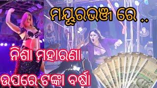 ନିଶା ମହାରଣା hot Dance on Bangriposhi jatra |odia jatra|sahu bhauja dance|piyush tripathy|odisha