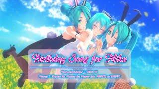 【MMD】【初音ミク】Birthday Song for ミク[Tda式初音ミク ショート髪デフォ服][4k30p]