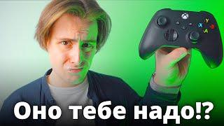 Я ПОЖАЛЕЛ, что купил Xbox Series X… но PS5 ЕЩЁ ХУЖЕ!