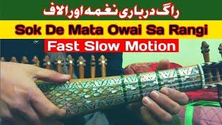 Sok De Mata Owai [ Haroon Bacha ]Rabab Cover [ Fazal Diyan