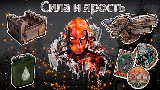 Мощная плазма Прометея!!! Быстро разбирает красных!!!  [ CROSSOUT 2.7.10 ]