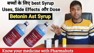 बच्चों के लिए best multivitamin syrup | betonin ast syrup uses in hindi | betonin syrup for children