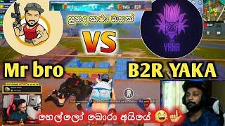 Mr bro vs B2R YAKA || sri lanka vs sri lanka || New battle in erangal map  || pubg mobile