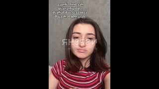 17 Julia Tiktok | @RH3PSN