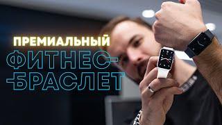 Фитнес браслет здорового человека? Обзор Samsung Galaxy Fit 3