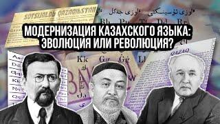 Казахстан – это двуязычная страна? | СПОРНАЯ ТЕРРИТОРИЯ