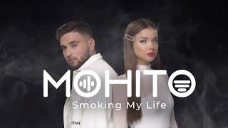 Мохито - Smoking My Life (Премьера клипа 2019)