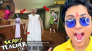 New SECRET SPECIAL PRANK with SCARY TEACHER 3D