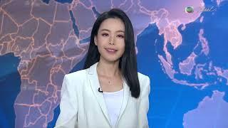 News at 7:30｜7 Nov 2024｜HONG KONG English Latest NEWS