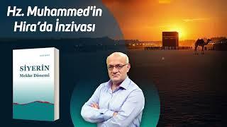 #seslikitap [2.20] Siyerin Mekke Dönemi | Hz. Muhammed'in Hira’da İnzivası #hzmuhammed  #siyer