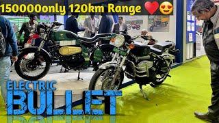 Electric bullet launched best cruiser bike 10rs मे 120 किलोमीटर eko tejas electric cruiser bike best