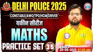 Delhi Police Maths Class 2025 | Delhi Police Maths Practice Set #35 | DP Constable Maths MCQs