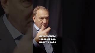 Как работает психосоматика? Павел Евдокименко | Полный выпуск  ​⁠@ppimenov