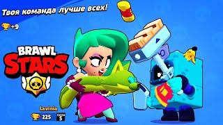 Brawl Stars Открываю Ящики  Лучшие моменты в Бравл Старс Лавинья  #BrawlStars