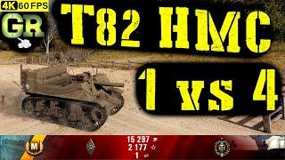 World of Tanks T82 HMC Replay - 8 Kills 0.9K DMG(Patch 1.4.1)