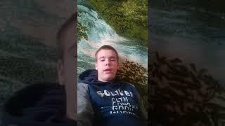 Ответка
