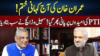 Shocking Revelations of Sohail Warraich | Live With Nasrullah Malik | Neo | JH2R