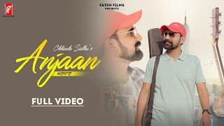 Anjaan- Chhinda Sidhu | Love Songs | Sidhu Gujariwala | New Punjabi Songs 2022