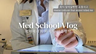  ️‍🩹 The end of Med 2 | Car accident that almost killed me | Med school rotations | 캐나다 의대생 브이로그