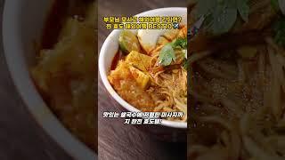 부모님 모시고 해외여행 간다면? 찐 효도 해외여행 BEST10 ️