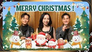 Wish You All A Merry Christmas #龔嘉欣 #張振朗 #朱敏瀚 