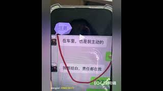 转载：   西南石油大学教师汪勇 涉嫌 强 奸 有夫之妇