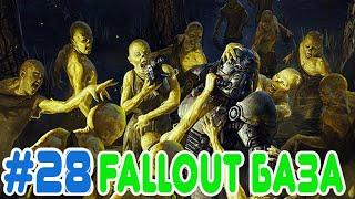 Lp. Fallout Shelter #28 ВЫЖИВАНИЕ В ПУСТОШИ.