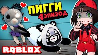 НА НАС НАПАЛ ТСП в ПИГГИ 2? Обновление в Roblox Piggy Book 2 эпизод 4