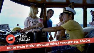 Metin Tekin Turist Sevgilileri İçin Tekne Kaçırırsa 251. Bölüm