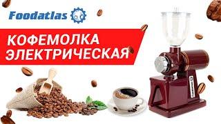 Coffee grinder buy coffee grinder electric