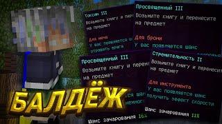 САМОЕ УДАЧНОЕ ОТКРЫТИЕ ДРЕВНИХ КЛЮЧЕЙ! ВЫПАЛО 4 ТОПОВЫХ КНИГИ | Prison | Vimeworld | Minecraft